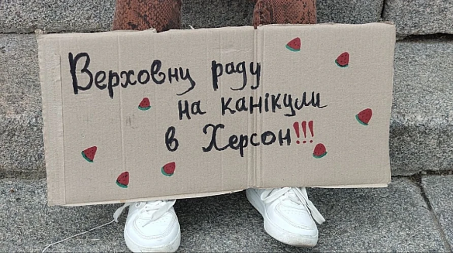 Миколаїв продовжив семиденну хвилю протестів: вимога повернути Федорова