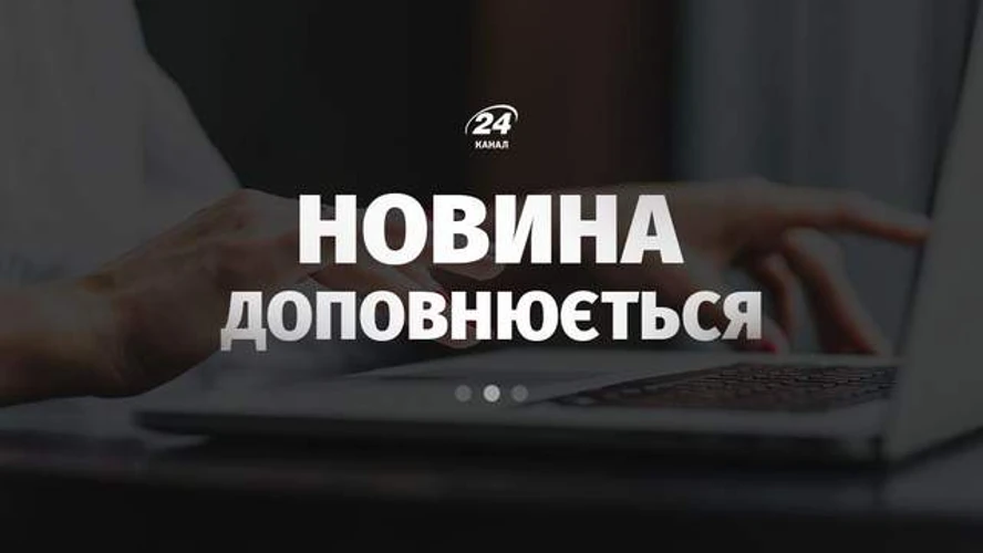 Що зміниться після відставки Стефанішиної: указ, заява посолки та подальші кроки