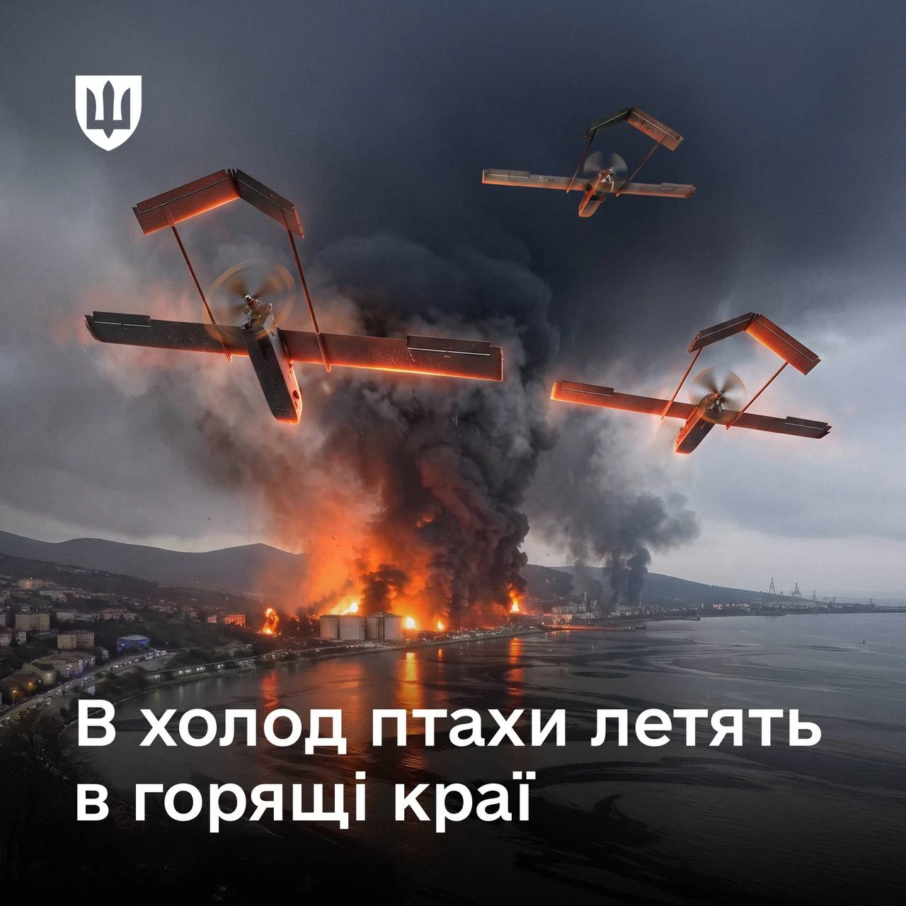 Міноборони України: у відповідь на «заморозку» РФ обіцяє «спекотну» зиму для НПЗ
