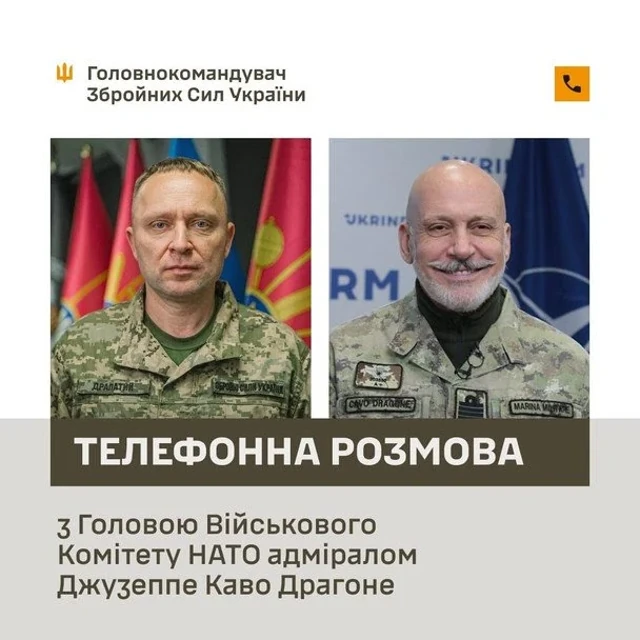 Хто їде, коли і навіщо: пояснюємо візит Військового комітету НАТО до України