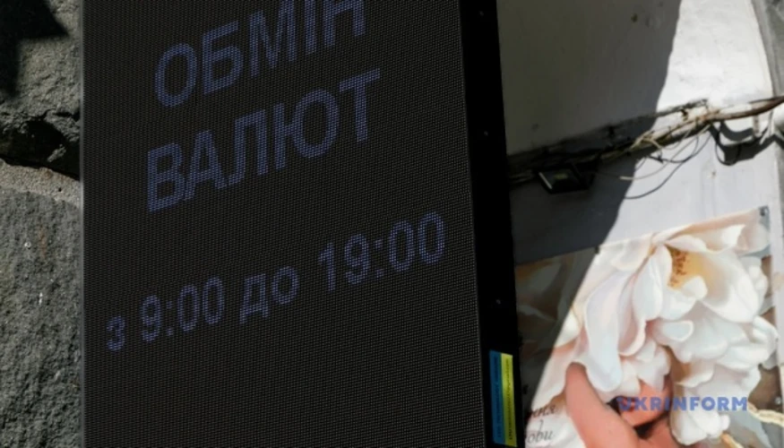 Курс НБУ у цифрах: долар 44,64 грн, євро 51,99 грн, злотий 12,04 грн